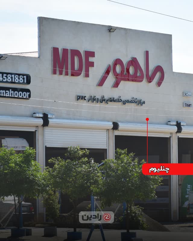 🚫 اشتباهات مرگبار در دیده نشدن تابلو: قاتلان کسبوکار شما آیا میدونید؟