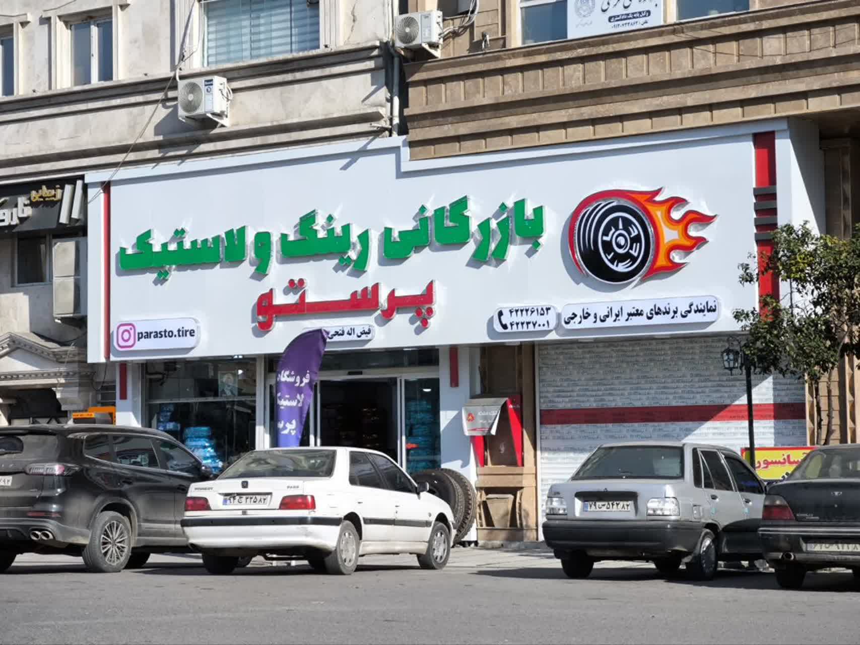 چه چیزهایی قیمت تابلو مغازه را تعیین میکنند؟